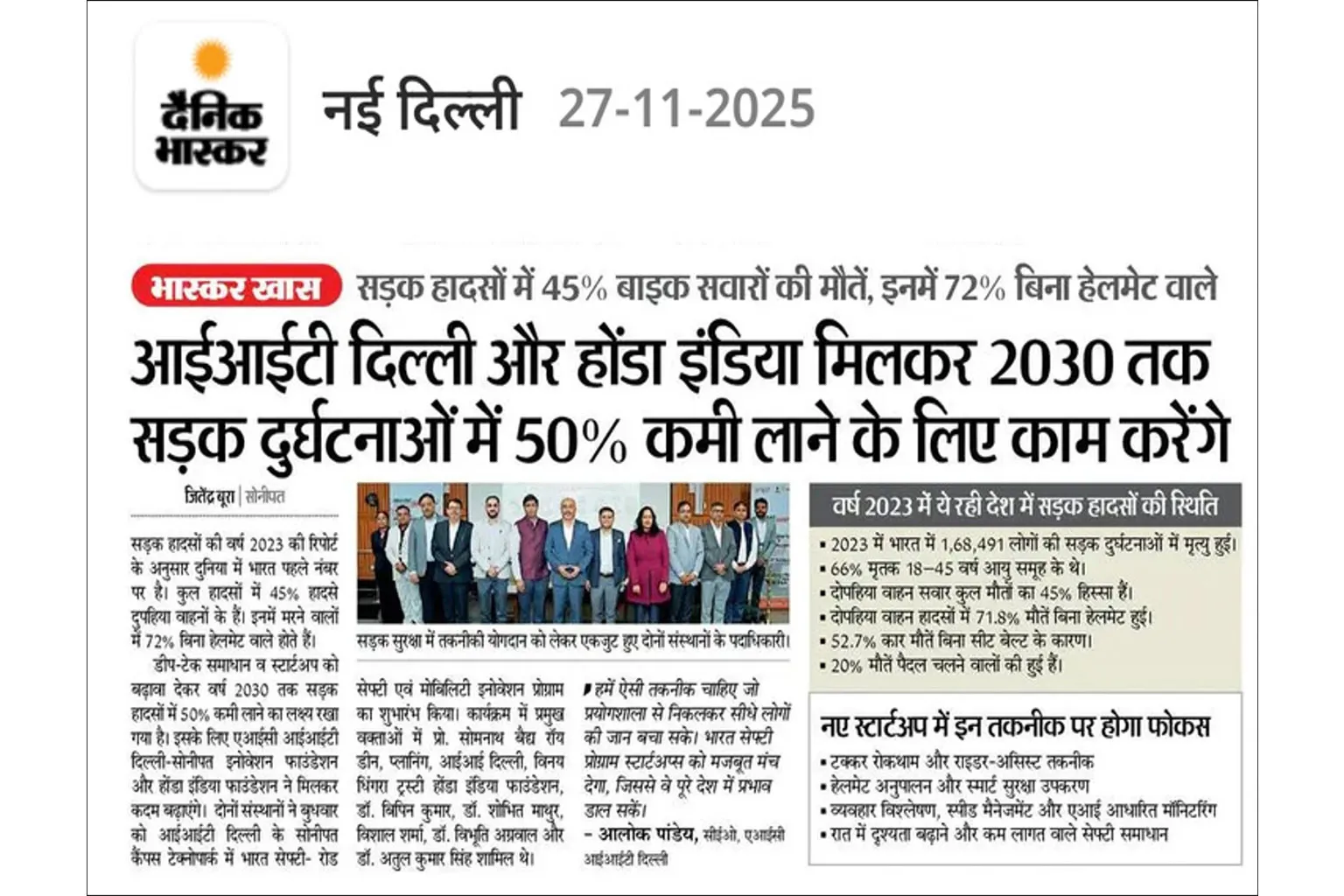 Bharat Safety Program Supported By Honda India Foundation